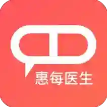 惠每医生官方版-2.6.0.0