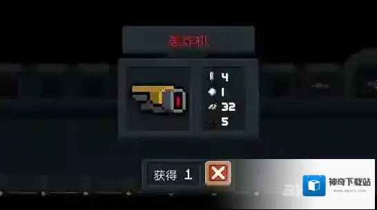 元气骑士轰炸机武器属性数据颜色图鉴 轰炸机数值品质介绍