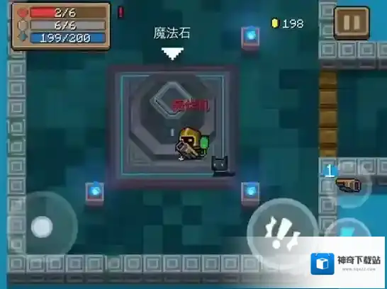 元气骑士颜色