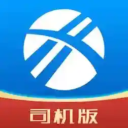 寰运天下货运平台最新版-v312_1.7.6.0.0