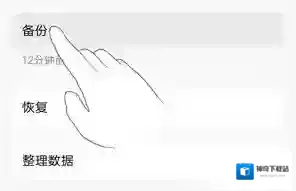 vivo应用商店图片