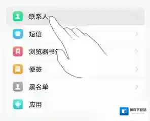 vivo应用商店点击