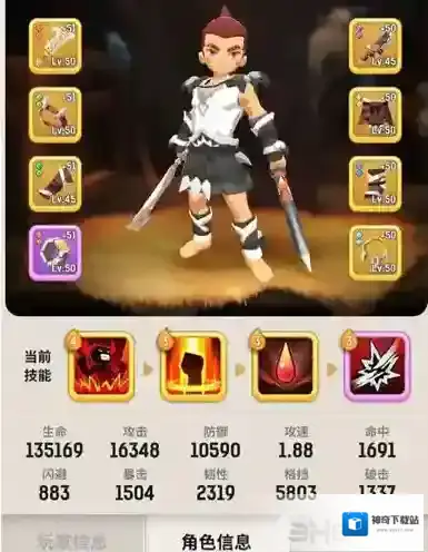 不休的乌拉拉斗士怎么加点 斗士能量点分配攻略