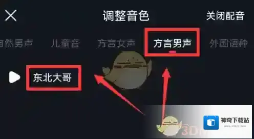 触漫就可以了