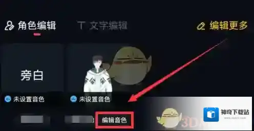 触漫你需要