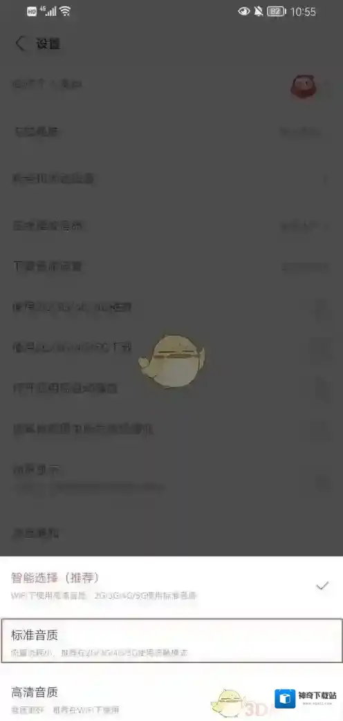 蜻蜓FM点击