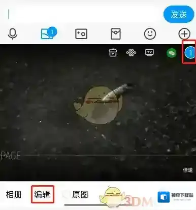 QQ上贴