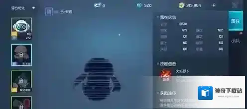 龙族幻想平民宠物推荐 宠物怎么选择