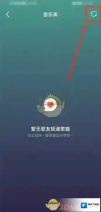 网易云音乐点击