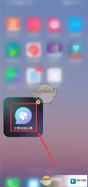 网易云音乐添加