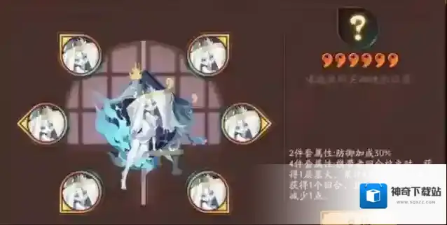 阴阳师火之车御魂套装属性怎么样？阴阳师火之车御魂属性一览
