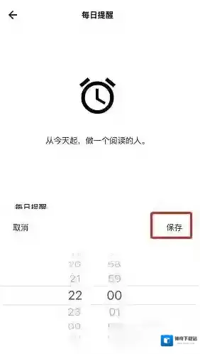 岛读时间