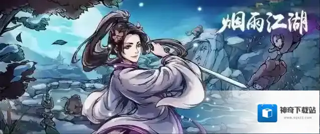 烟雨江湖太白酒楼在哪里?烟雨江湖太白酒楼位置介绍