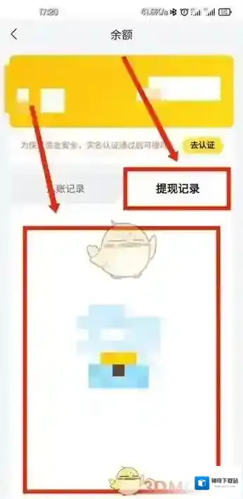 快对作业看到了