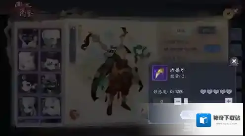 长安幻世绘怎么开启