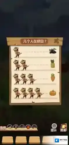 穿越寻宝记鲁达撼树通关攻略 特殊关卡怎么过
