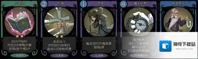 月圆之夜修女基础流派详细攻略