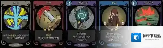 月圆之夜修女流派画像