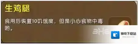 迷你世界获取途径