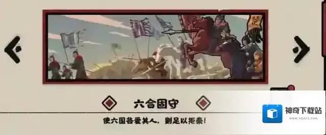 无悔华夏解锁