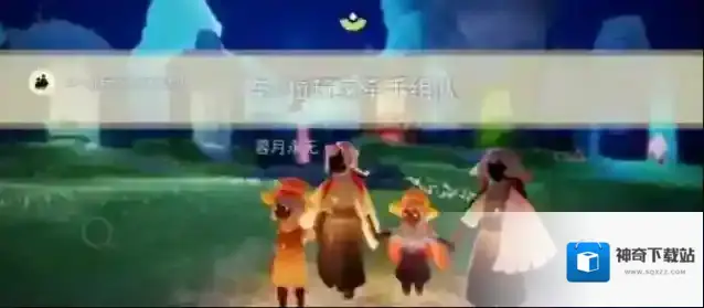 光遇11月25日每日任务怎么完成?光遇11月25日每日任务完成攻略