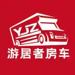 房车游居者官方最新版-v1.4.7