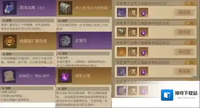 冰原守卫者勇气试炼活动玩法介绍