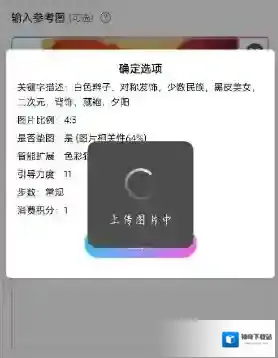 意间ai绘画图片