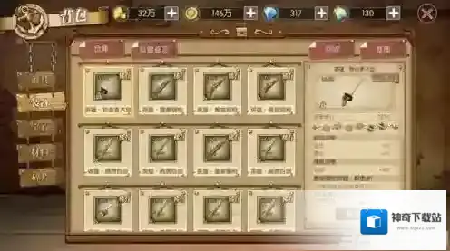 航海王燃烧意志战击套装属性介绍 战击套怎么样