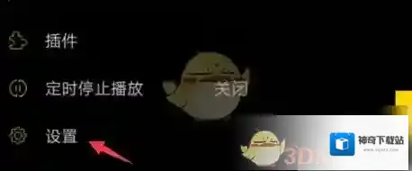 海贝音乐点击
