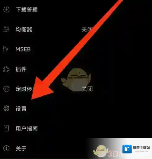 海贝音乐点击