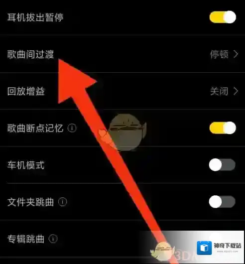 海贝音乐播放