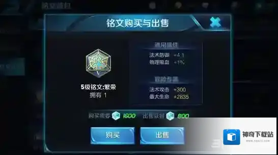 王者荣耀分解