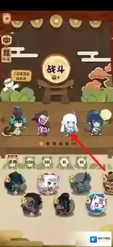 阴阳师：妖怪屋攻击
