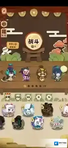 阴阳师：妖怪屋妖怪屋