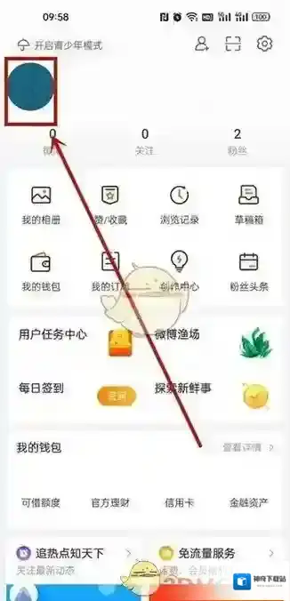 微博点击