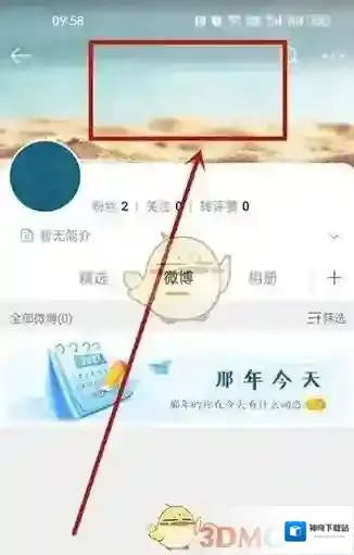 微博封面