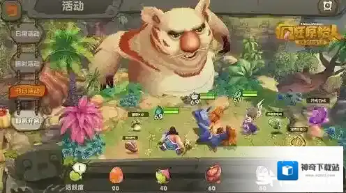疯狂原始人无敌版鳄鲨
