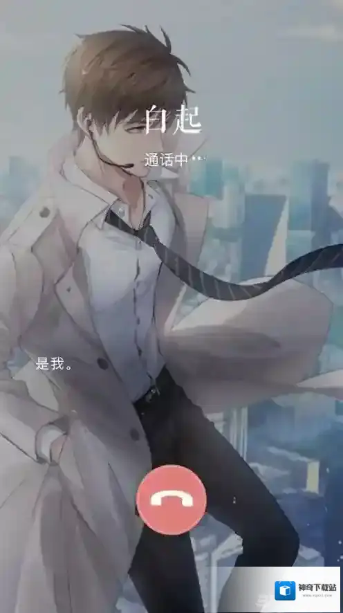 恋与制作人通话背景图怎么更换 通话图替换方法