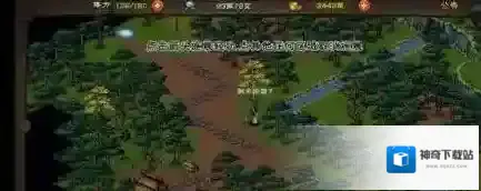 烟雨江湖泰安镇宝藏图怎么获得?烟雨江湖泰安镇宝藏图获得攻略