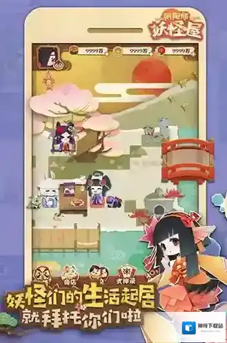 阴阳师妖怪屋篝火晚会怎么举办 解锁篝火条件时间攻略
