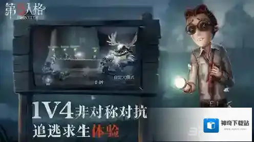 第五人格道具有什么用 所有道具作用介绍
