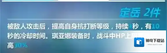 崩坏3崩坏3火门伤害实际测试 舰团探索攻略_探索回血套路