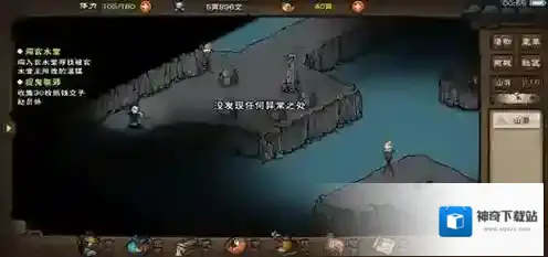 烟雨江湖SL是什么意思 SL大法玩法技巧