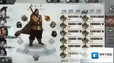 我的侠客原玉女派在哪里 具体所处位置一览