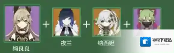原神绮良良怎么配队?原神绮良良配队攻略