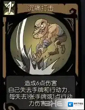 月圆之夜沉痛打击怎么样  效果品质消耗卡牌评测