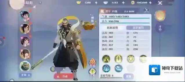 梦幻新诛仙鬼王宗仙友怎么搭配?梦幻新诛仙鬼王宗仙友搭配攻略