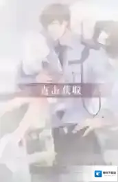恋与制作人白起古有怎么得 白起古有属性怎么样