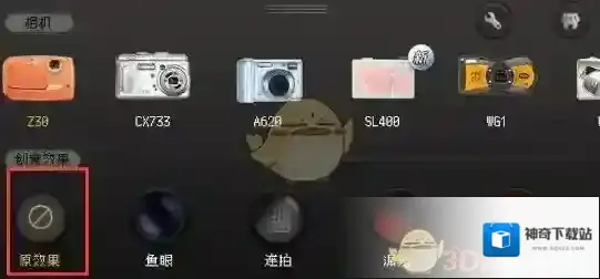 ProCCD效果